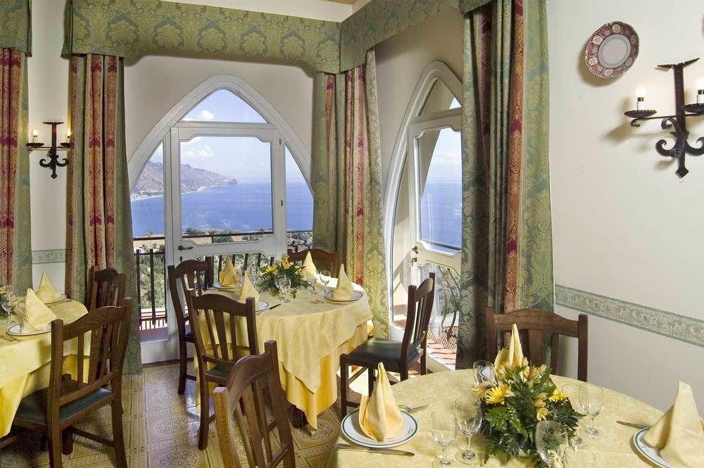 Sirius Taormina
